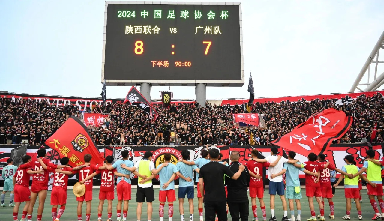 关于陕西队主场告捷，成功击败强敌夺得关键胜利的信息