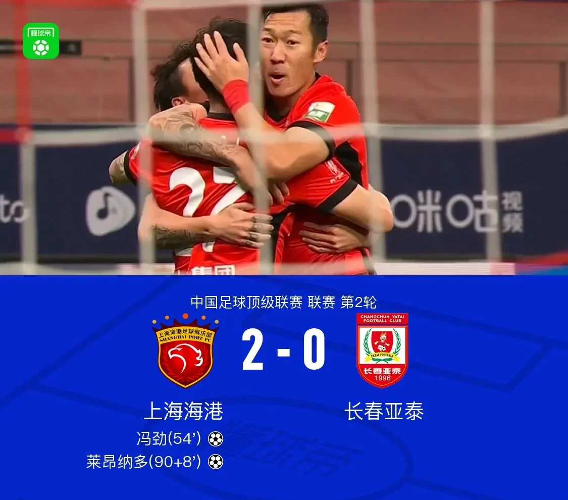包含上港迎战重庆斯威，力争主场胜利的词条