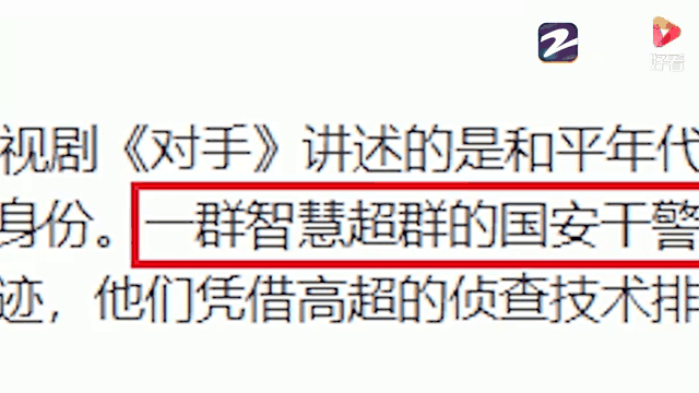 杏彩体育app下载-关于蓝日军团惊天大逆袭横扫对手的信息