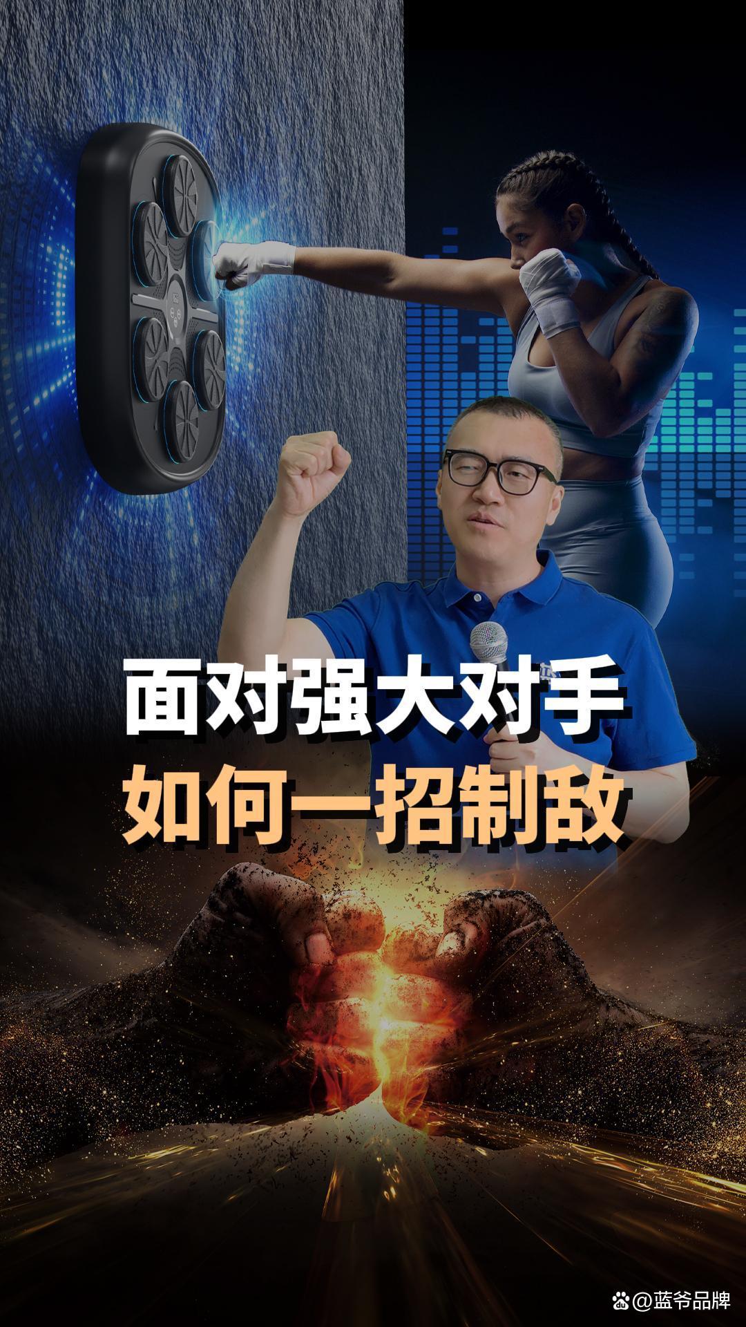 关于蓝日军团惊天大逆袭横扫对手的信息