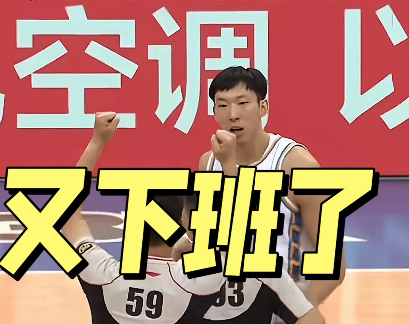 杏彩体育官方登录入口-包含四川男篮一路顺风，将冲刺常规赛前五的词条