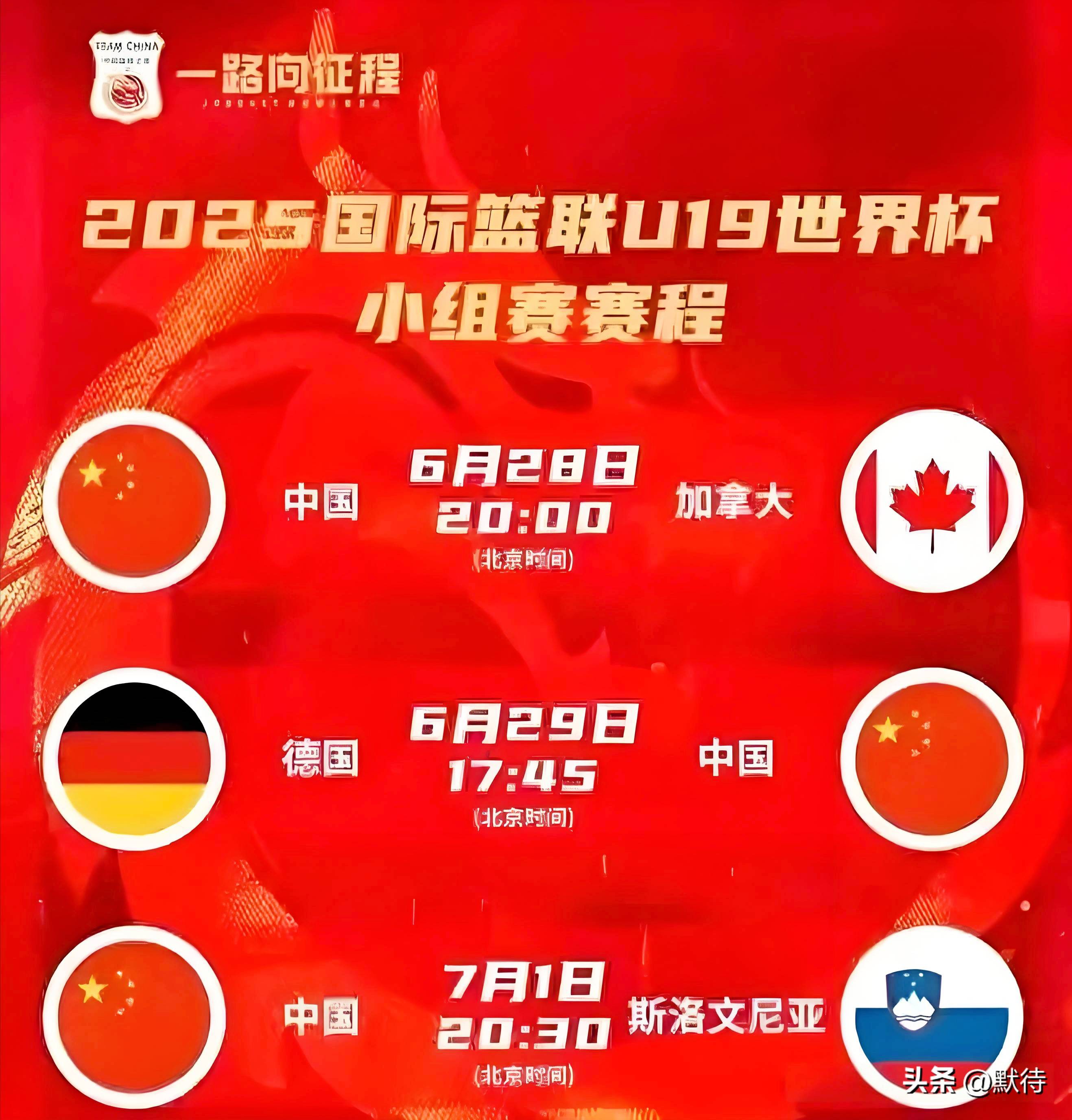 杏彩体育在线-加拿大球员表现出色，球队士气高涨的简单介绍