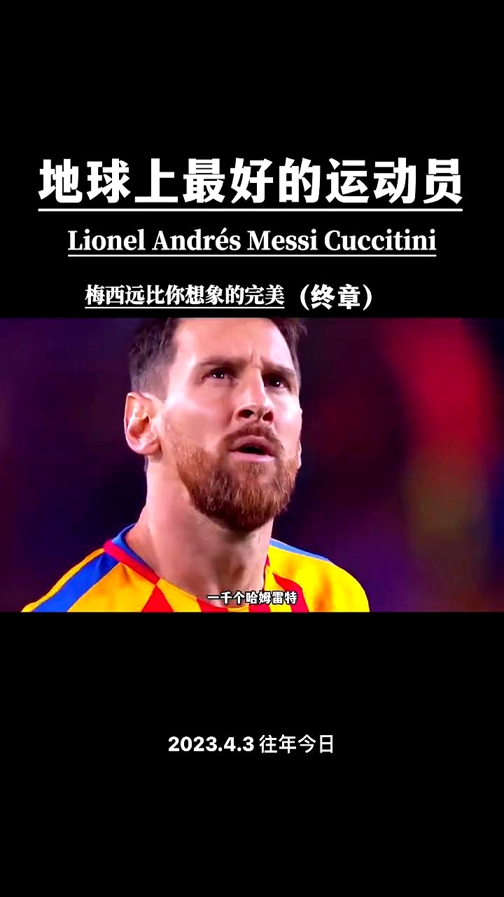 杏彩体育在线登录-格列兹曼：梅西是我最爱将为巴萨立下新纪录的简单介绍