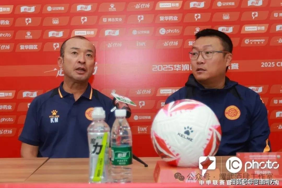 杏彩体育入口-关于成都谢菲联在比赛中遭遇困境，需拼尽全力的信息