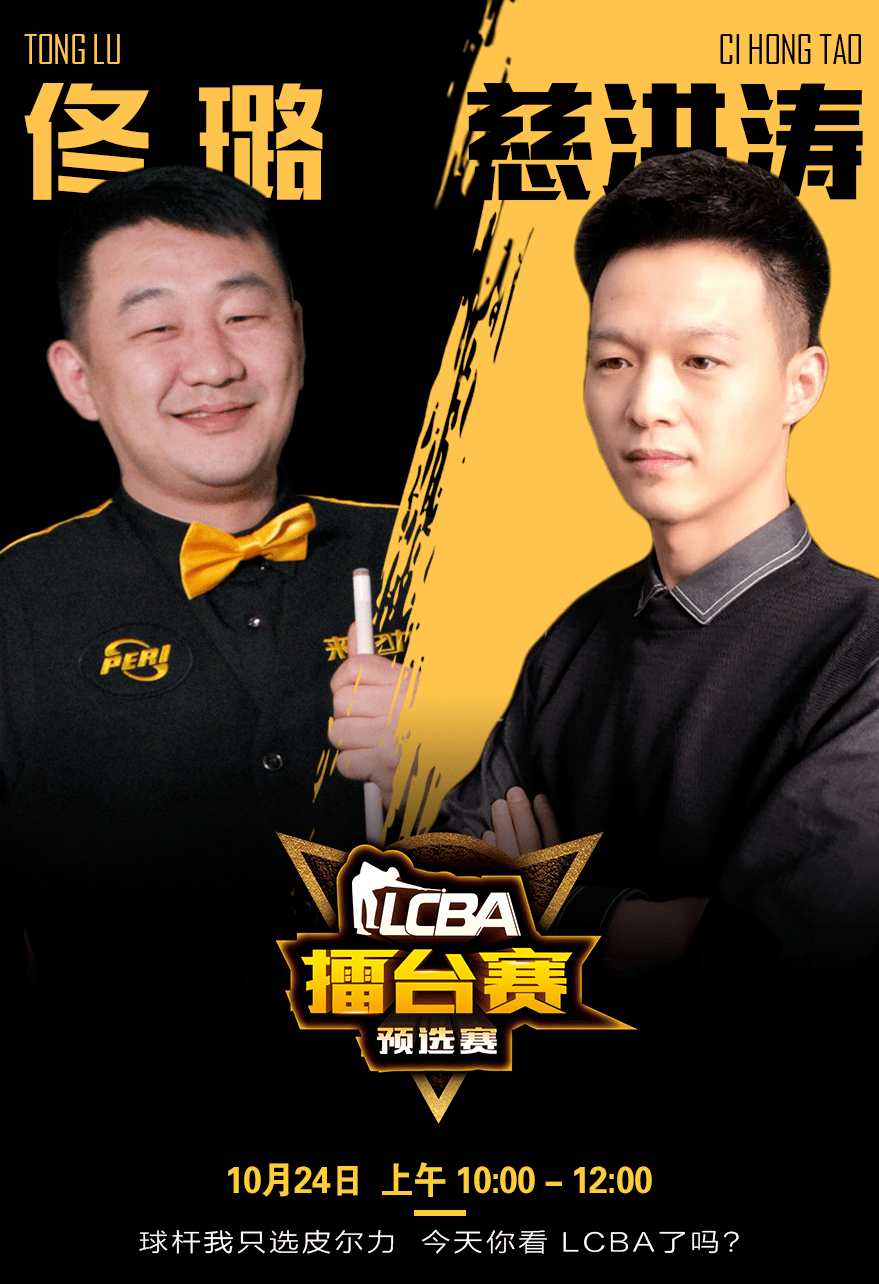 迪捷工业普陀下半场猛攻，豪取胜利领跑赛程
