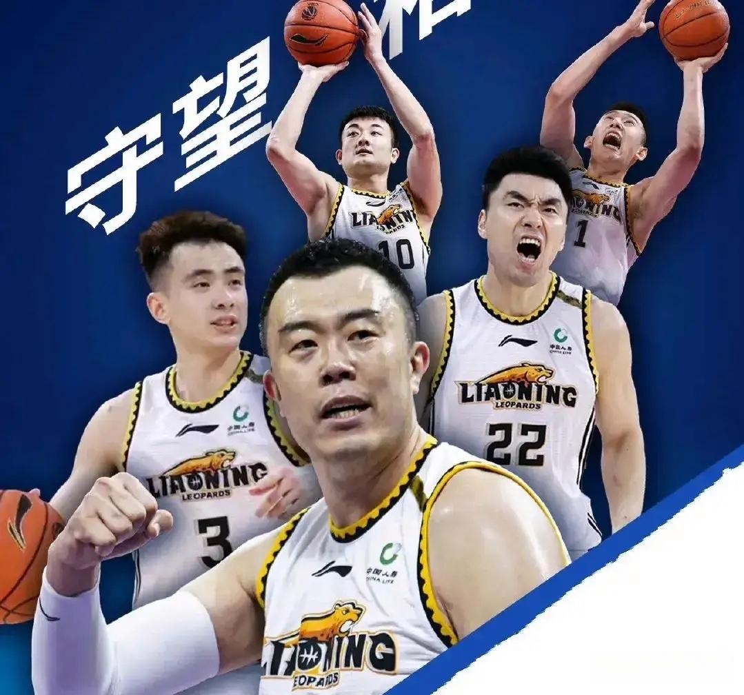 杏彩体育网页版-云南男篮不敌辽宁，遭遇不利形势