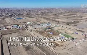 包含浴火还魂，甘肃陇东天骄队铁心抗敌冲击亚冠巅峰的词条