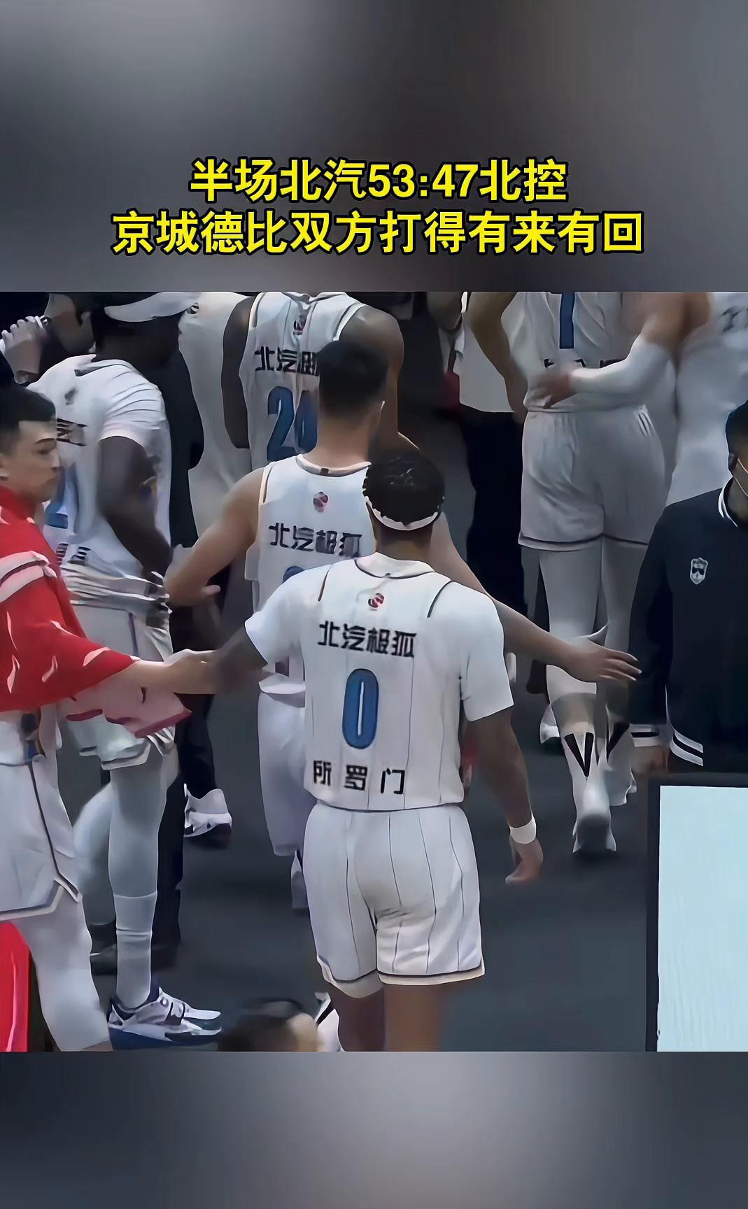 杏彩体育在线登录-北京队取得五连胜，攻势如火