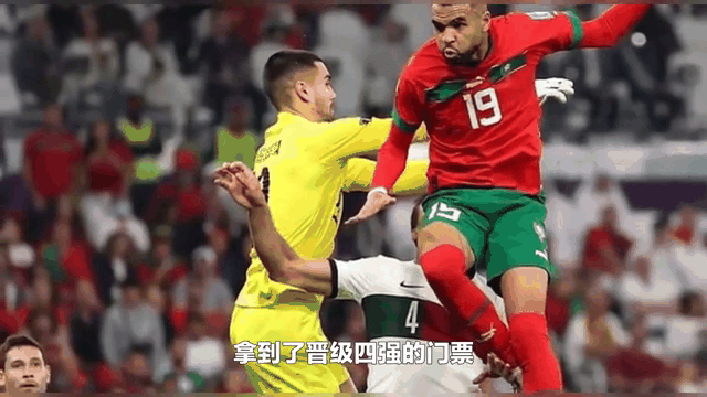 关于摩洛哥队不敌对手,晋级形势堪忧的信息 关于摩洛哥队不敌对手,晋级形势堪忧的信息