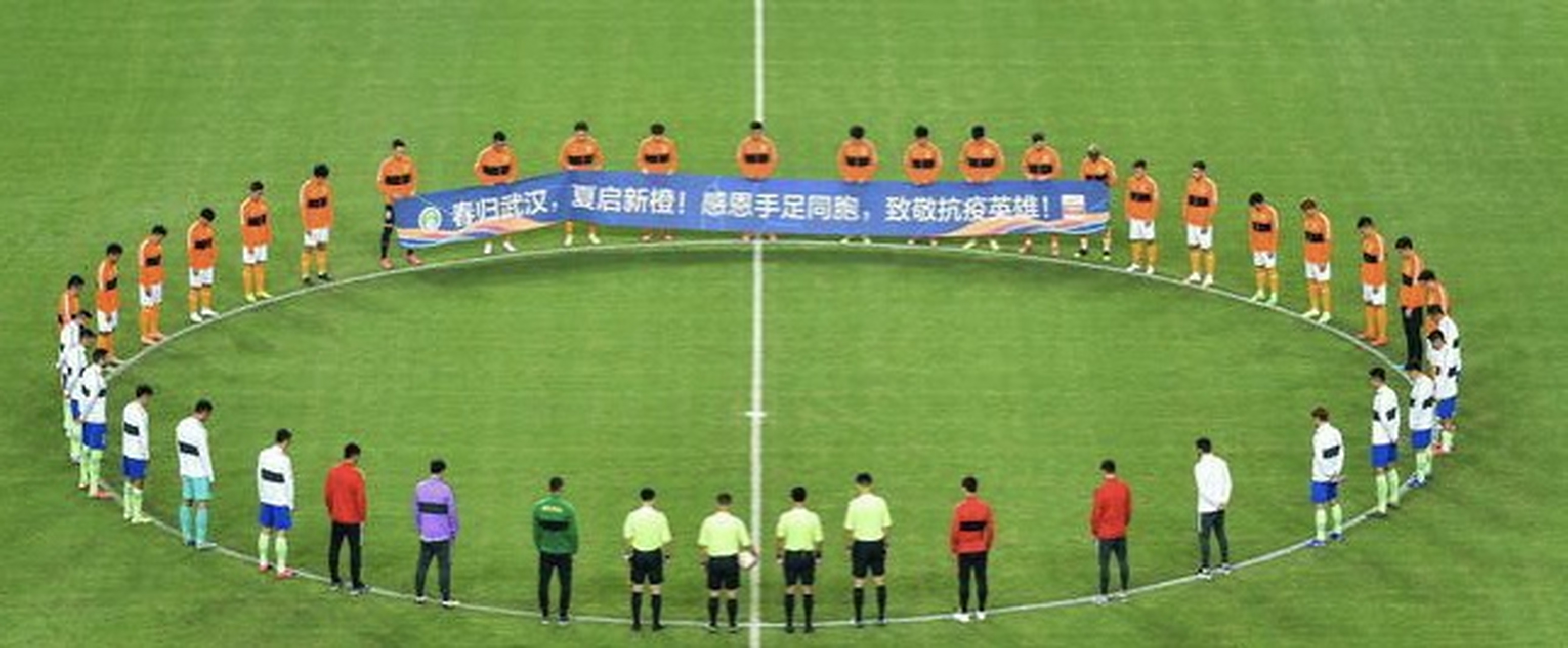 杏彩体育在线-包含黄海队长出彩，带领球队实现胜利的词条