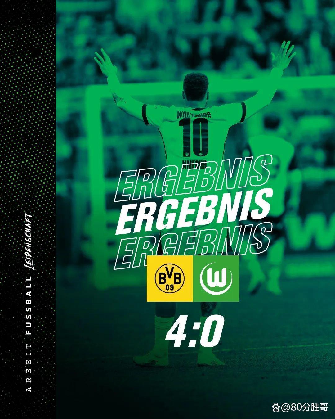 关于沃尔夫斯堡主场一分难求,防线需加强的信息 关于沃尔夫斯堡主场一分难求,防线需加强的信息