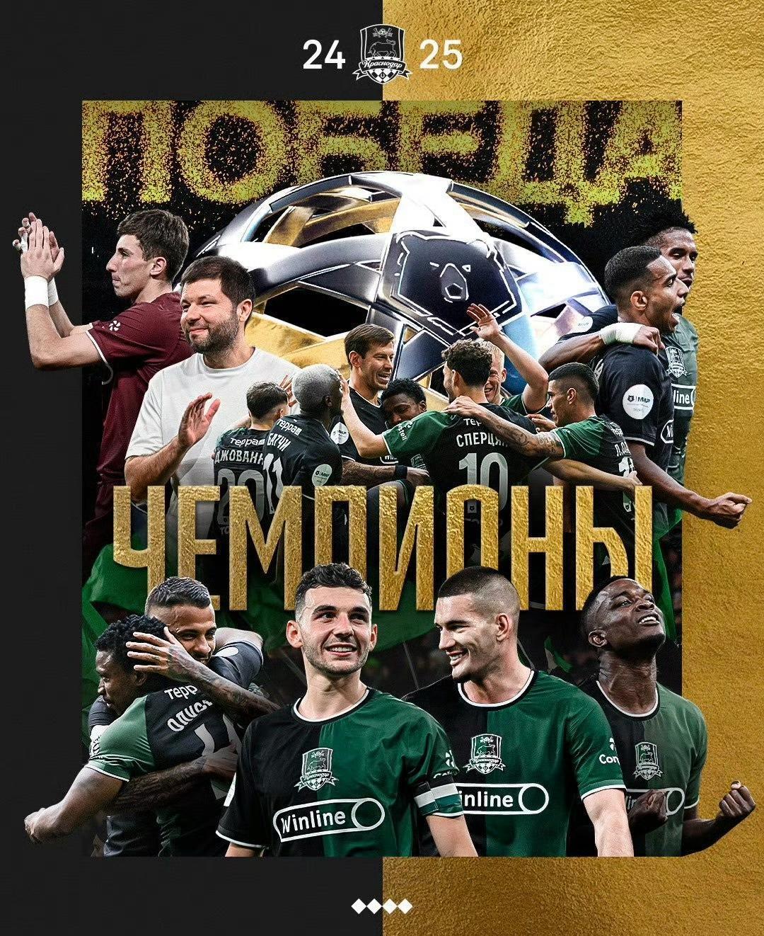 俄罗斯队大胜丹麦锁定欧锦赛四强