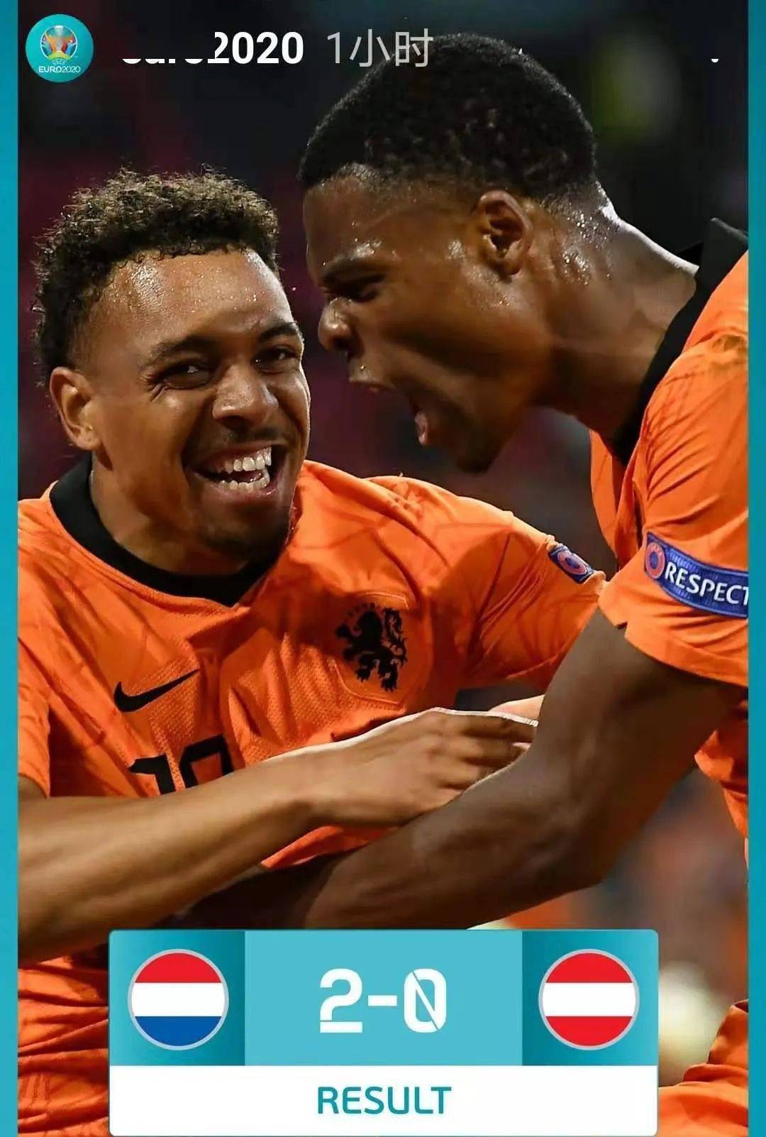 杏彩体育链接-德国大胜摩洛哥，欧洲杯附加赛名额锁定